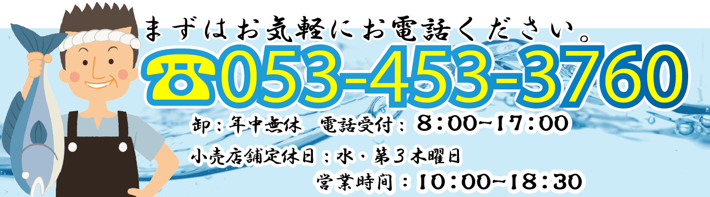 まずはお気軽にお電話ください。